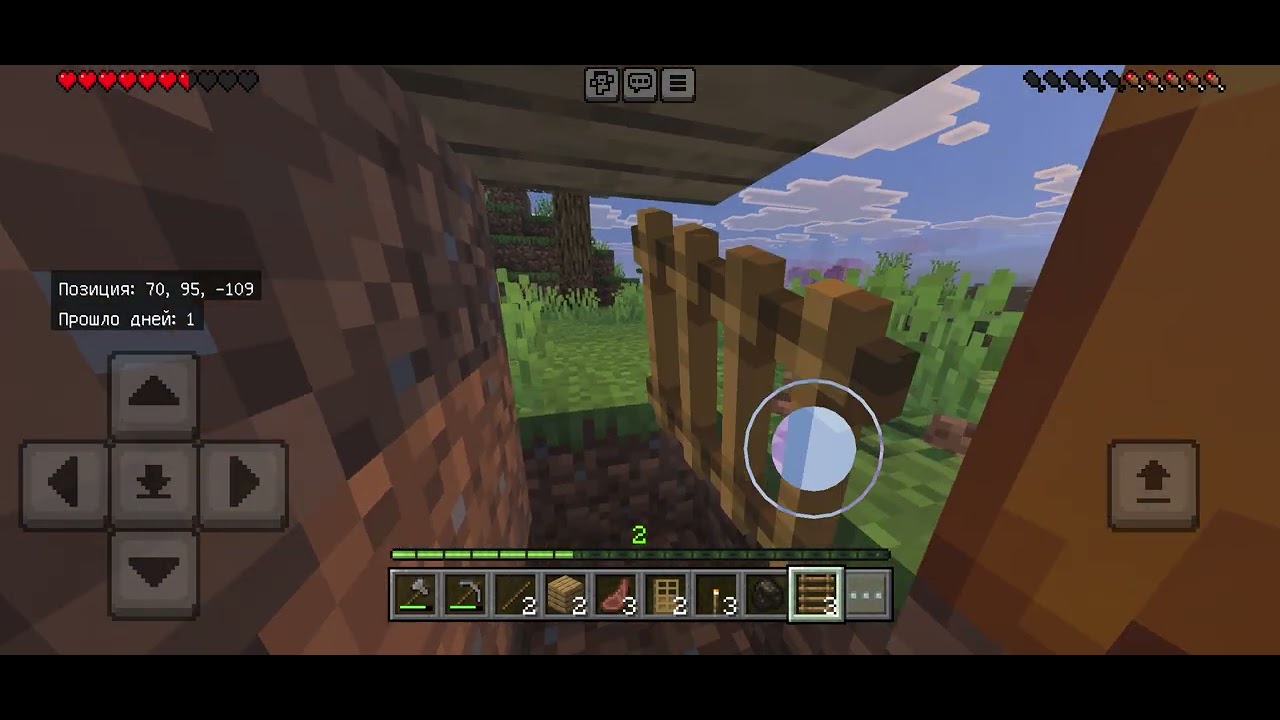 Играю в майнкрафт часть 2