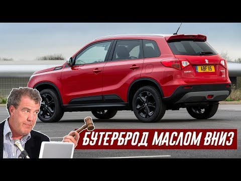 Video: Mitu turvapatja on Vitara brezzas?