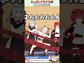 記念配信である事を思い出し、素に戻る大代【大代真白/石狩あかり/山黒音玄/あおぎり高校/切り抜き】