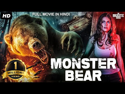 Monster still