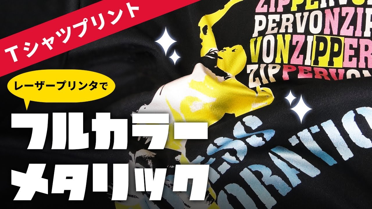 リリーブラウン アフリカポスター転写プリント トップス LILY BROWN Lily Brown アフリカポスター転写プリント ライム