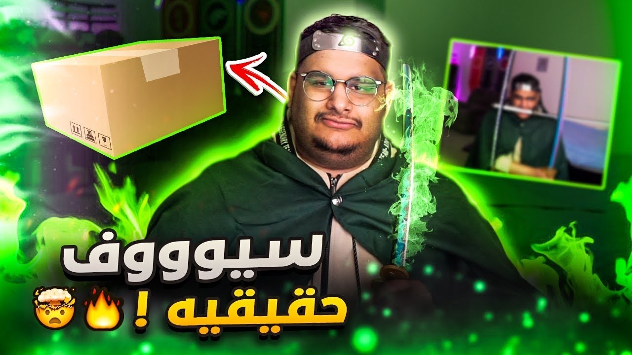 شريت منتجات رهييبه 🤯🔥 ( السيت اب صار اسطووري😍🔥 )