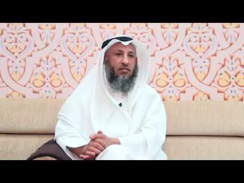 كيف نوفق بين لا تسبو الدهر و بين تعين أخاك على نوائب الدهر الشيخ د عثمان الخميس