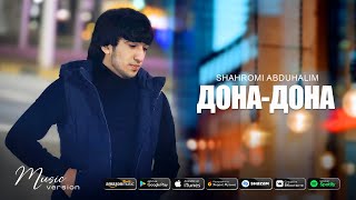 Шахроми Абдухалим - Дона дона | Shahromi Abduhalim - Dona dona