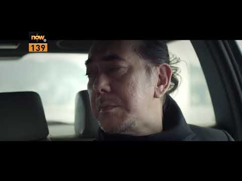 #港劇再現 - 《心冤》預告片率先睇！