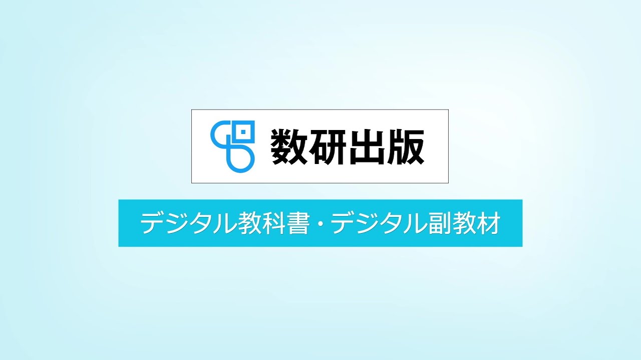 令和4年度用 高等学校教科書 国語 総論 Youtube