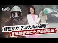 豪雨災情