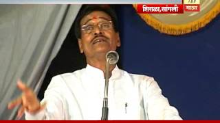 Sangli : Dilip Sopal Speech