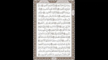 فضيلة الشيخ / محمود علي البنا/سورة  الصافات/ الجزء الثالث والعشرون الآية 77 – 102 صفحة (449_604)