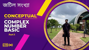 জটিল সংখ্যা complex number basic class# Du Buet QB solving course free #complexnumberConceptual HSC