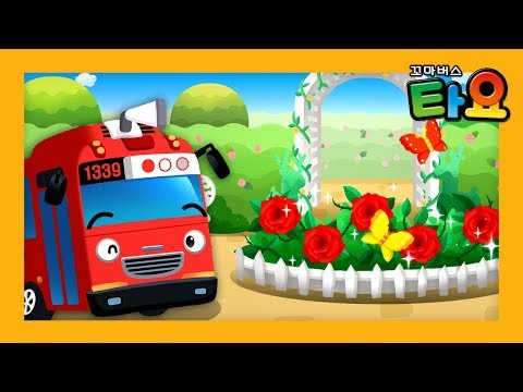 <strong>Tayo</strong> Gani&amp;#39;s Garden l <strong>English</strong> Game #10  l Learn Street Vehicles l <strong>Tayo</strong> the Little Bus