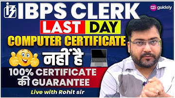 IBPS Clerk 2025: Last Date Today | Computer Certificate Kab Ka Chahiye? | Explained by Rohit Sir