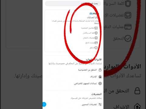كيفية تغير اسمك من علي الفيس بوك بالطريقة الجديدة في ثواني