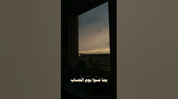 ولا تتبع الهوى فيضلك عن سبيل الله | القارئ سعود الشريم |🌸تلاوة هادئة مريحة للأعصاب 🌿 #راحة_نفسية