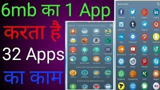 Apps for Android 32 Apps Features in One App screenshot 5