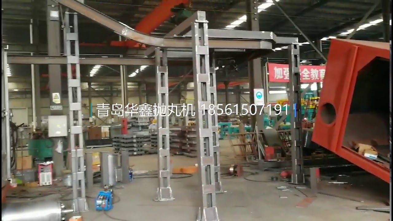 China shot blasting machine factory