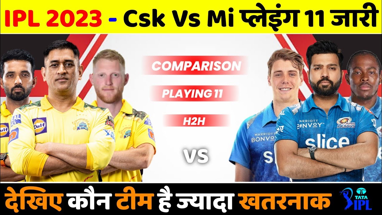 IPL 2023 - Csk Vs Mi Playing 11 2023 || Csk Vs Mi Team Comparison 2023