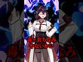 グループ名がダサすぎて視聴者に改名を要求されたwwwwwww #shorts