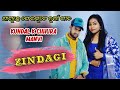 Zindagi  kundal k chhura and manvi upcoming song  new sambalpuri  sipun padhan official