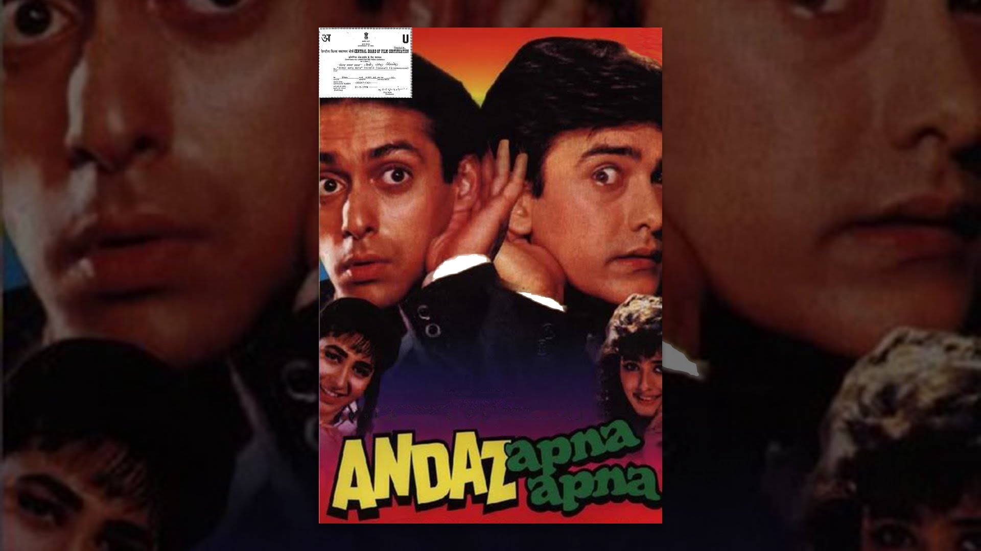 andaz apna apna watch online