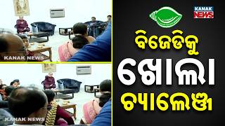 Big Political Shock! Pravat Biswal Throws Open Challenge to BJD Leadership