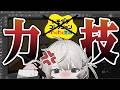 【力技】Switch無しでトモコレをプレイする方法【全部描く】