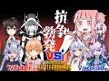 【#V2VS】Vtuber VS ボイロ実況勢 40人VS 40人！「抗争戦」【PUBG】