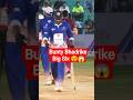 Bunty Bhadrike Big Six Shot 🔥 PSPL 2026