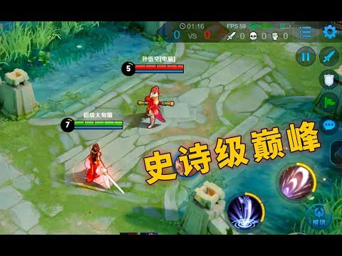 王者荣耀：露娜情人节皮肤演示，秒杀紫霞，史诗级中最好的一款！