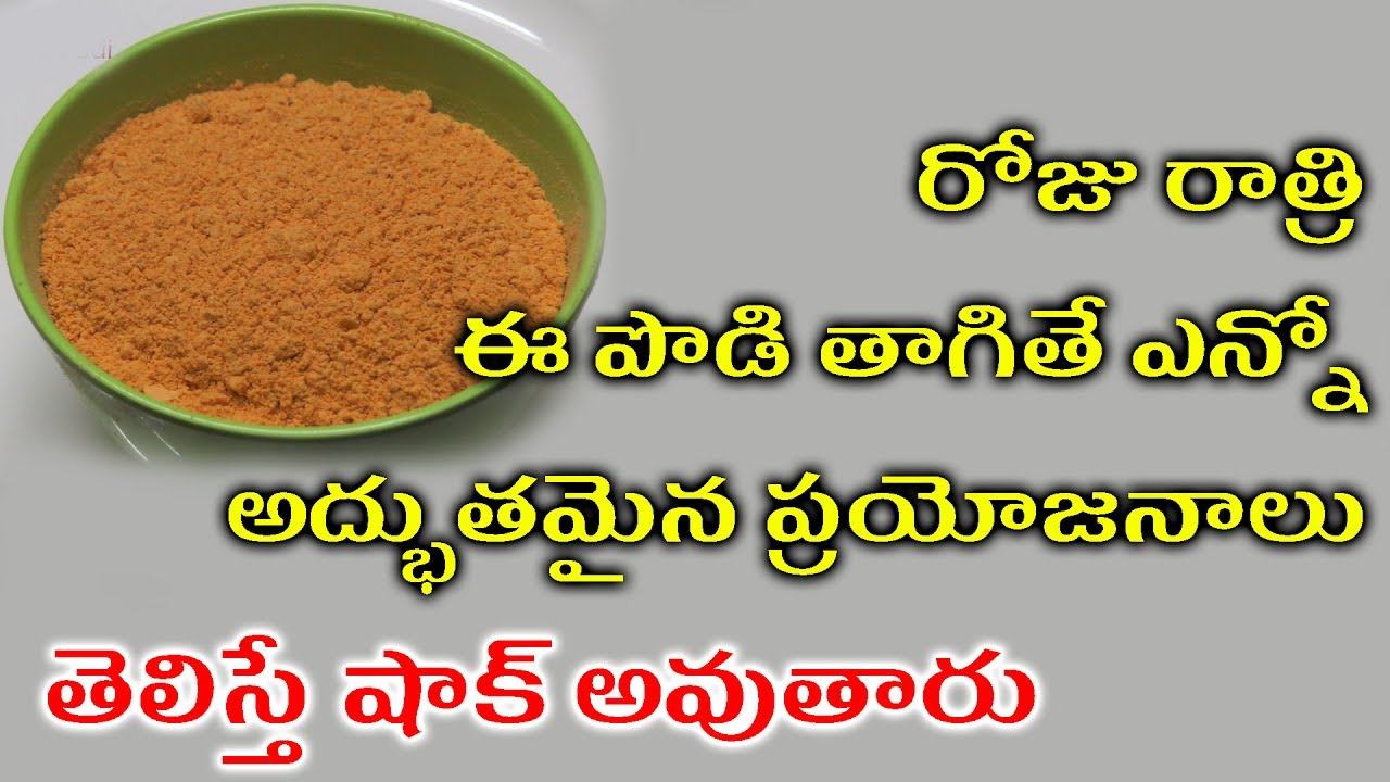 Health Benefits of Having Methi Water Health Benefits Of Fenugreek / Black Cumin / Ajwain