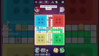 لودو ستار: مفكرين هكرز 😂😂 screenshot 4