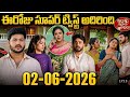 ILLU ILLAALU PILLALU... DAILY SERIAL REVIEW..TODAY FULL EPISODE.. REVIEW...2-5-2026.... SUPER TWIST