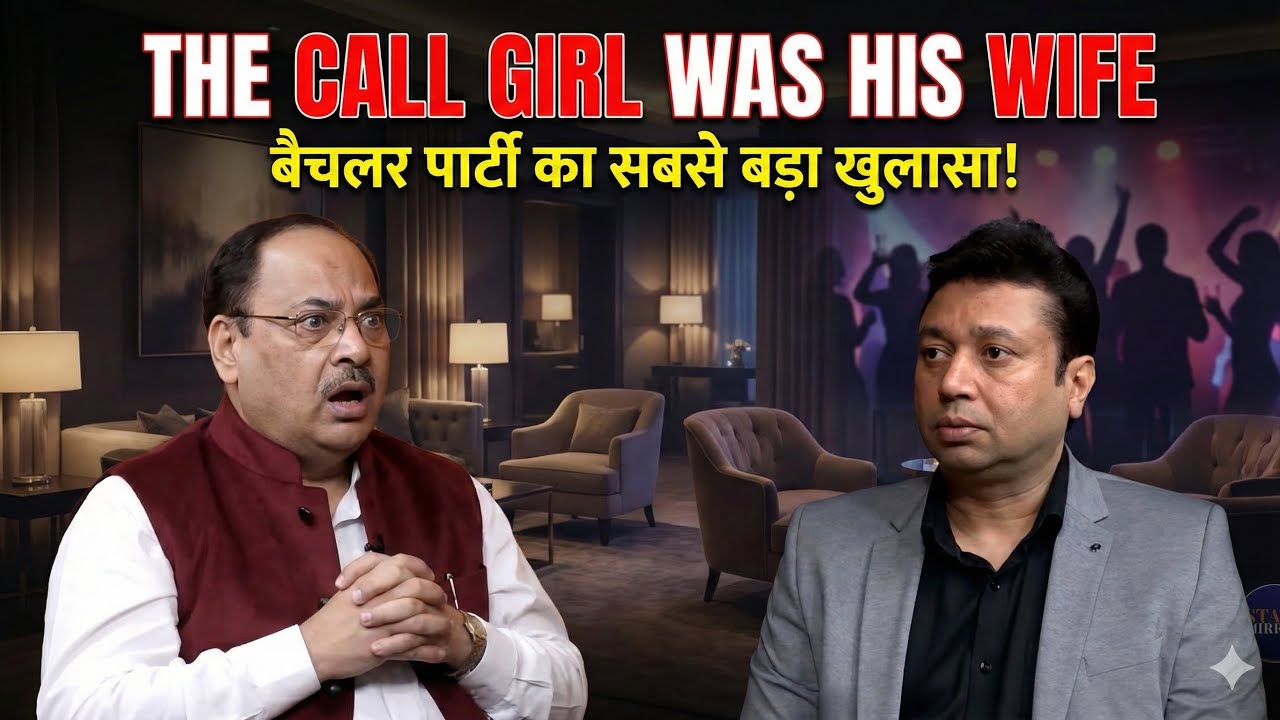 Bachelor Party ke uss room mein Dulhe ne aakhir kya dekh liya? 😱 #detective #detectivestory 