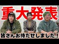 【Dr.Loveクラファン企画】遂に始まります！この日のためにたくさん準備してきたので見てください✨