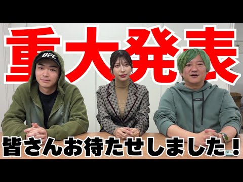 【Dr.Loveクラファン企画】遂に始まります！この日のためにたくさん準備してきたので見てください✨