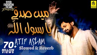 Main Sadqay Ya Rasool Allah | Atif Aslam | Ramadan2024 | Slowed & Reverb | Syed Fardeen Films