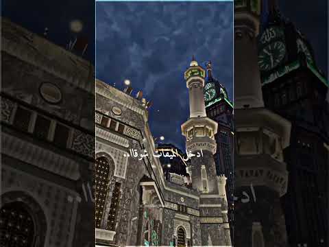 لديار الله امضي