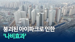 올해 광주 1만 5000세대 입주..현산 2500세대 …