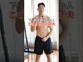 【下っ腹撃退】腹筋下部に最も効くおすすめ自重トレ3種目 #筋トレ #腹筋 #ダイエット #自重トレーニング