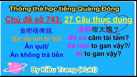 Thông thả học tiếng Quảng Đông 743: 27 THỰC DỤNG Hy vọng càng lớn thất vọng càng lớn...