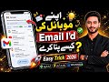 Apny Mobile ki Email ka pta kaisy karein 2026 New method😱|| How to Find Email in Mobile phone 2026📱👍