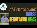 House Renovation Ideas