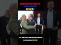 Iran FM meets PM Shehbaz Sharif in Islamabad 🇮🇷🤝🇵🇰 #shorts #short #iran #pakistan