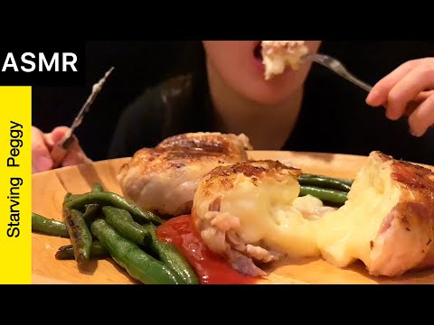 【ASMR】Camembert stuffed pork カマンベール豚巻き 食べる咀嚼音 eating sounds | Peggy-ASMR