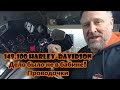 149.100 Harley-Davidson Дело было не в бабине! Проводочки