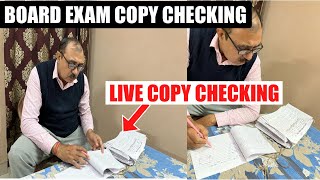 Board Exam मे ऐसे होती है Copy Checking / Reality Of Copy Checking in board Exam