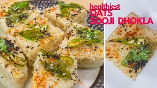 How to make Instant Sooji Oats Dhokla recipe at home easily