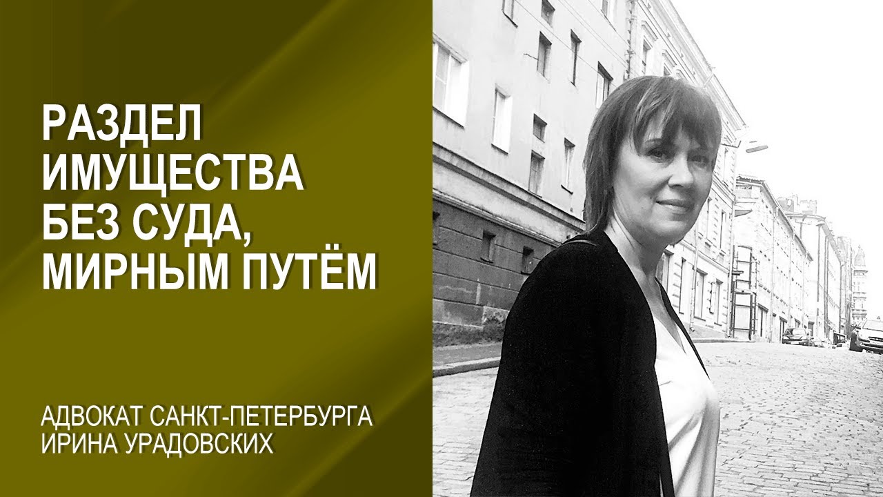 судьба совместно нажитого имущества в судьба совместно нажитого имущества в