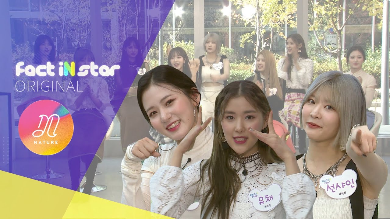 [ENG/Arab/VNM] OOPSIE! 비주얼과 무대,예능까지 다 잘하는 네이처(NATURE)라 미안해~