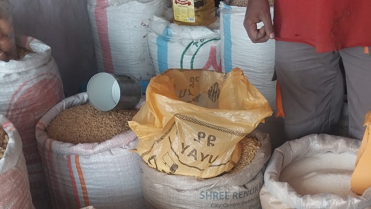 የርመዳን አስቤዛ በተመለከተ